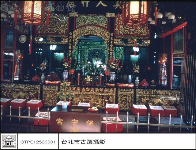 大殿子藏品圖，第1張
