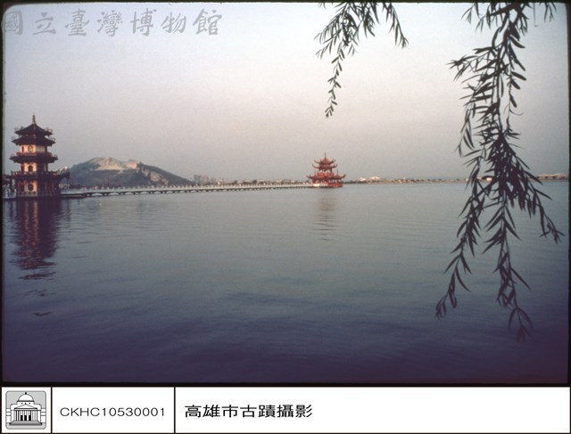 水及春秋閣藏品圖，第1張
