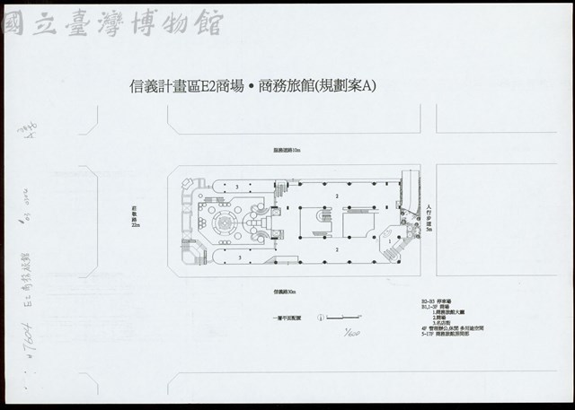 (一樓平面配置)藏品圖，第1張