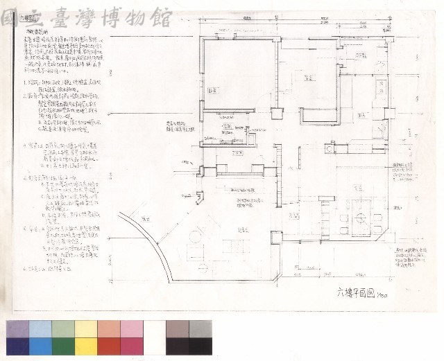 六樓平面圖藏品圖，第1張