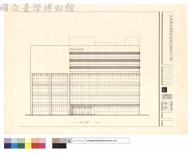 正向立面藏品圖，第1張