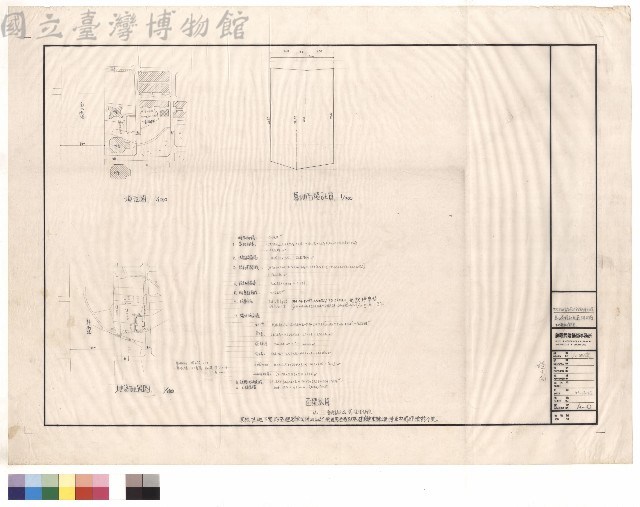 基地面積計算圖、現況圖、地籍配置圖藏品圖，第1張