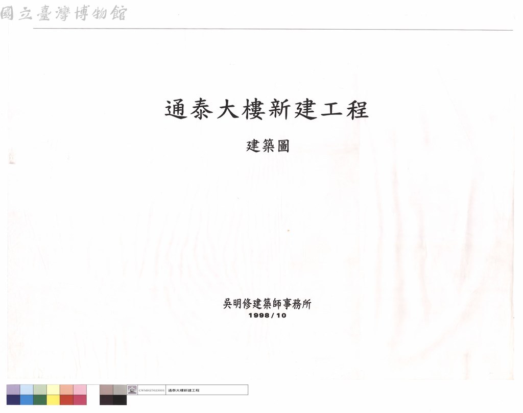 大圖瀏覽