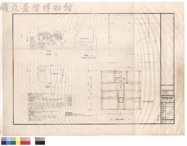 面積計算/基礎坑平面圖藏品圖，第1張