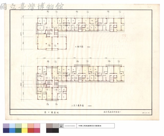 二至七層平面藏品圖，第1張