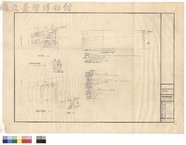 面積計算藏品圖，第1張