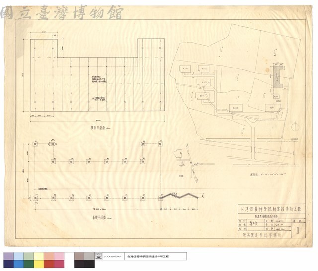 配置圖,基礎及屋面平面圖藏品圖，第1張