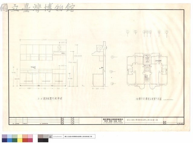 壹樓至捌樓廚具配置剖面詳圖,平面圖藏品圖，第1張