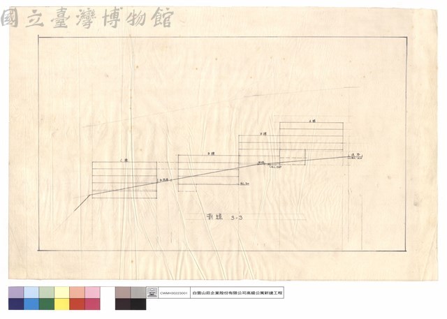 剖線藏品圖，第1張