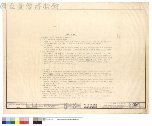 REMARK OF EARTH WORK藏品圖，第1張