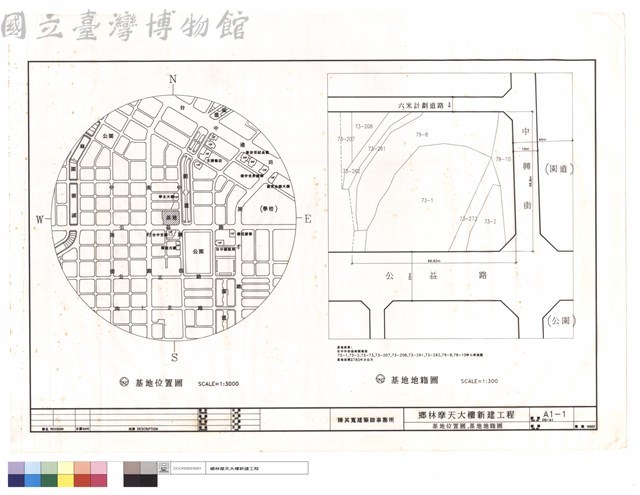 基地位置圖.基地地籍圖藏品圖，第1張