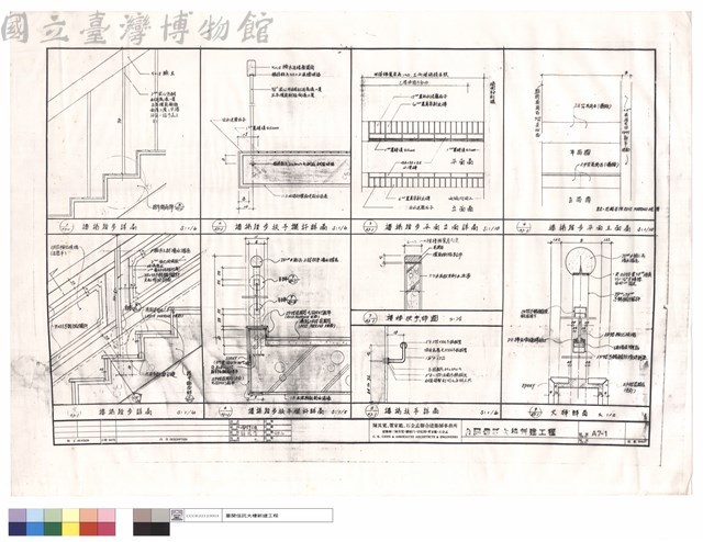 樓梯踏步及扶手及欄杆平及立面及詳啚及大樣藏品圖，第1張