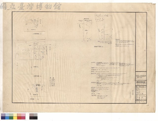 面積計算表藏品圖，第1張