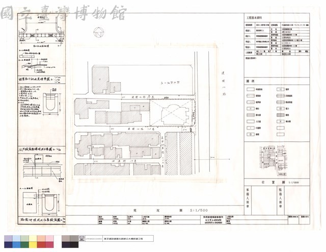 現況圖、設置車行斜坡道標準圖、公共設施維護現況示意圖、路面沖洗泥水收集設施圖、工程基本資料、圖例、位置圖藏品圖，第1張