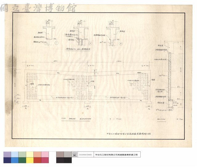 原有梁與RC WALL接頭做法,TYP FRAME ELEVATION,SECTION藏品圖，第1張