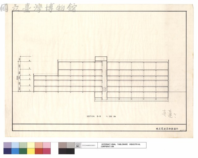 SECTION B-B藏品圖，第1張