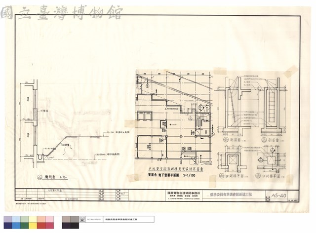 牆剖面.戶外安全避難爬梯變更設計平面圖藏品圖，第1張