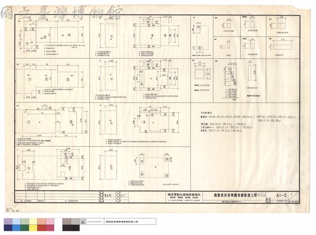陳列館及文康活動中心藏品圖，第1張