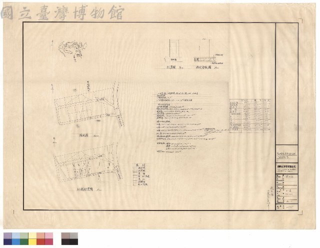 面積計算藏品圖，第1張