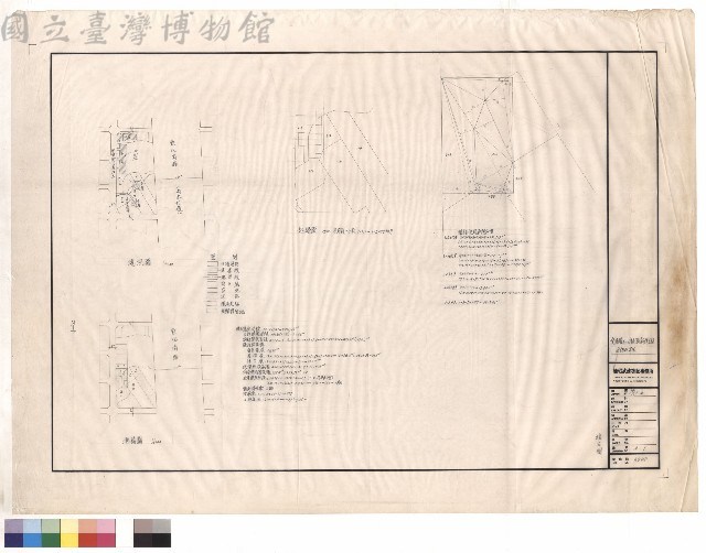 面積計算表藏品圖，第1張