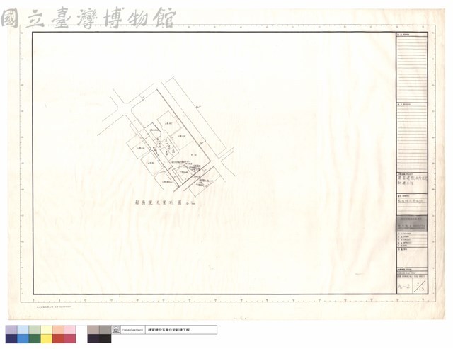 鄰房現況實測圖藏品圖，第1張