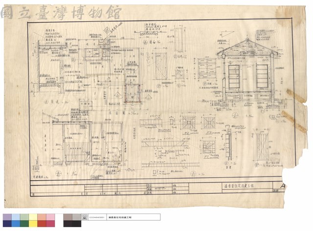 平面,剖面圖藏品圖，第1張