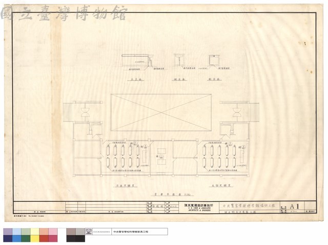 排水衛生及電器工程藏品圖，第1張