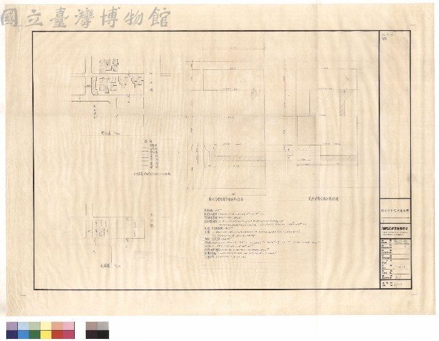 現況圖、地籍圖、面積計算示意圖藏品圖，第1張