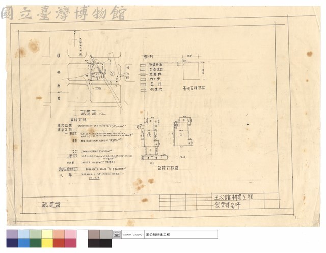 配置圖藏品圖，第1張