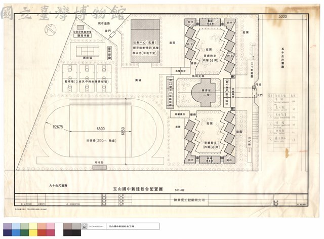 玉山國中新建校舍配置圖藏品圖，第1張