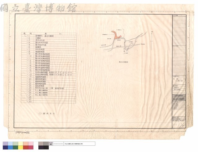 圖號索引、基地位置圖藏品圖，第1張