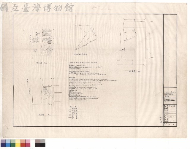 面積計算、現況圖、地籍圖藏品圖，第1張