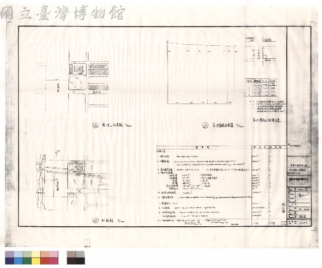 現況圖、地籍圖、基地面積計算藏品圖，第1張
