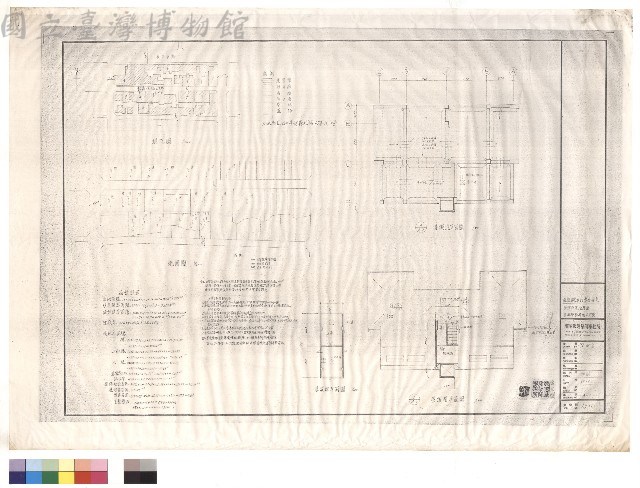面積計算、地籍圖、屋頂層基礎坑平面圖藏品圖，第1張