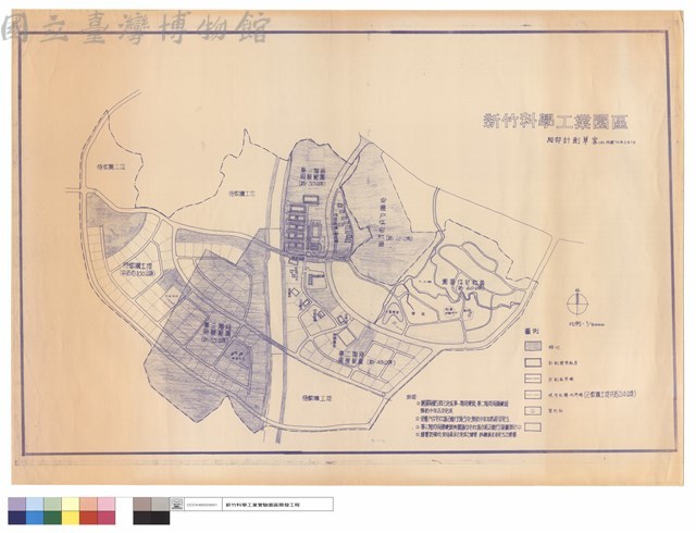 圖例藏品圖，第1張