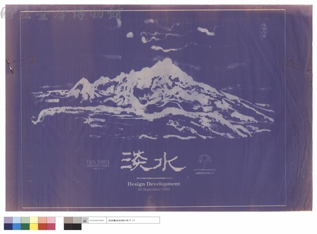 N/A藏品圖，第1張