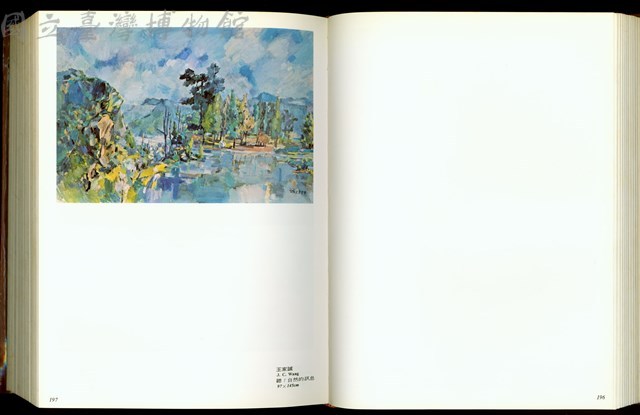 (P196空白頁-197)藏品圖，第1張