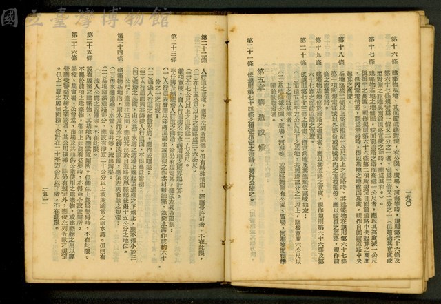 (P190-191)藏品圖，第1張