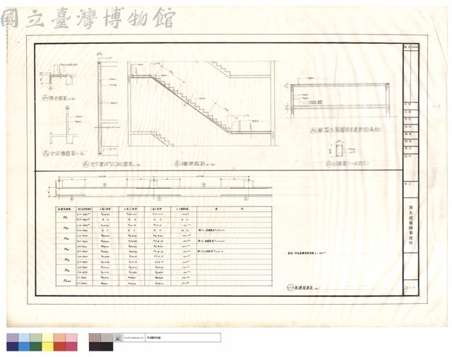 N/A藏品圖，第1張