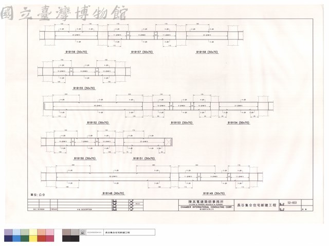 B1B148~B1B158藏品圖，第1張
