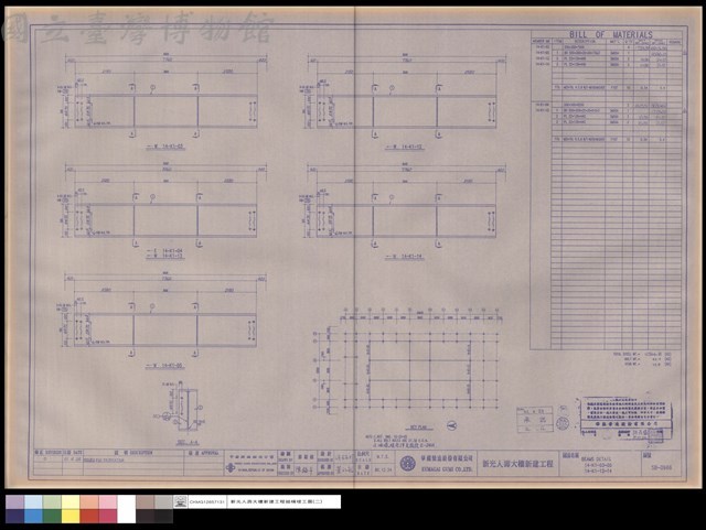 BEAMS DETAIL 14-K1-03~05,14-K1-12~14藏品圖，第1張