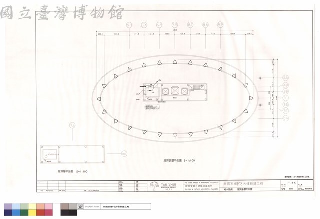 給水設備.屋突參層平面圖藏品圖，第1張