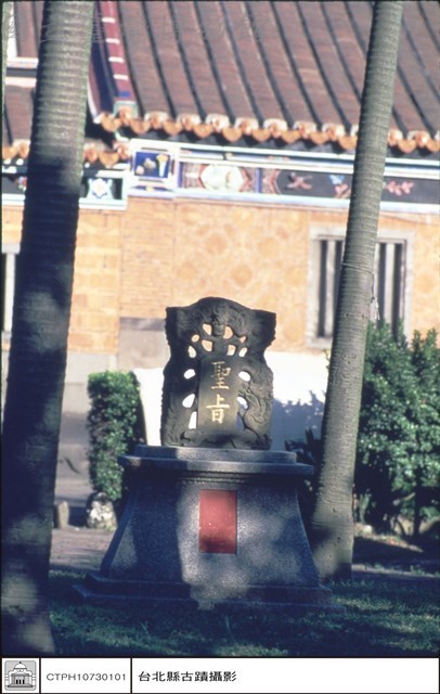 石刻藏品圖，第1張