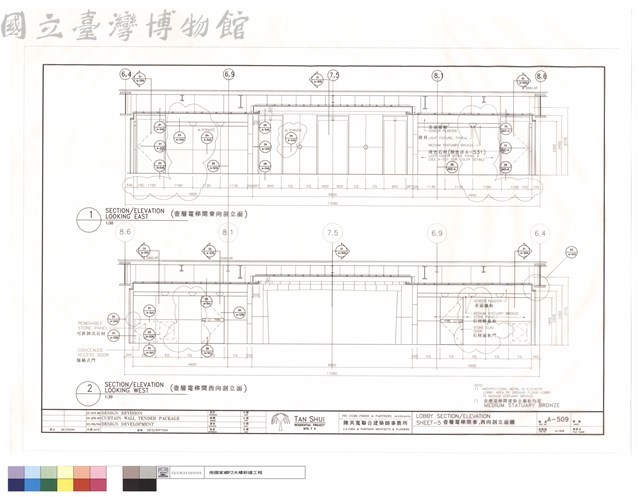 壹層電梯間東.西向剖立面圖藏品圖，第1張