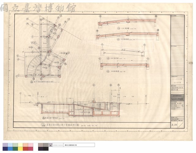 車道及其有關之地下室樓板明示圖藏品圖，第1張