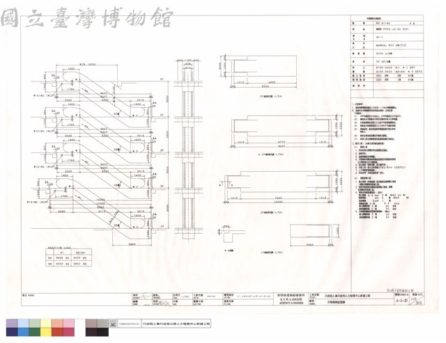 升降階梯配置圖藏品圖，第1張