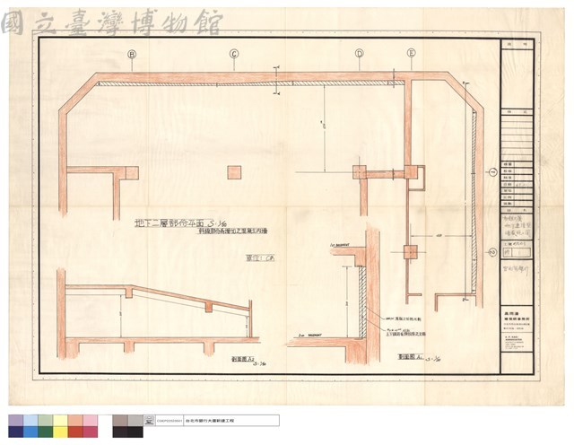 市銀大廈地下連續壁補救施工圖 藏品圖，第1張