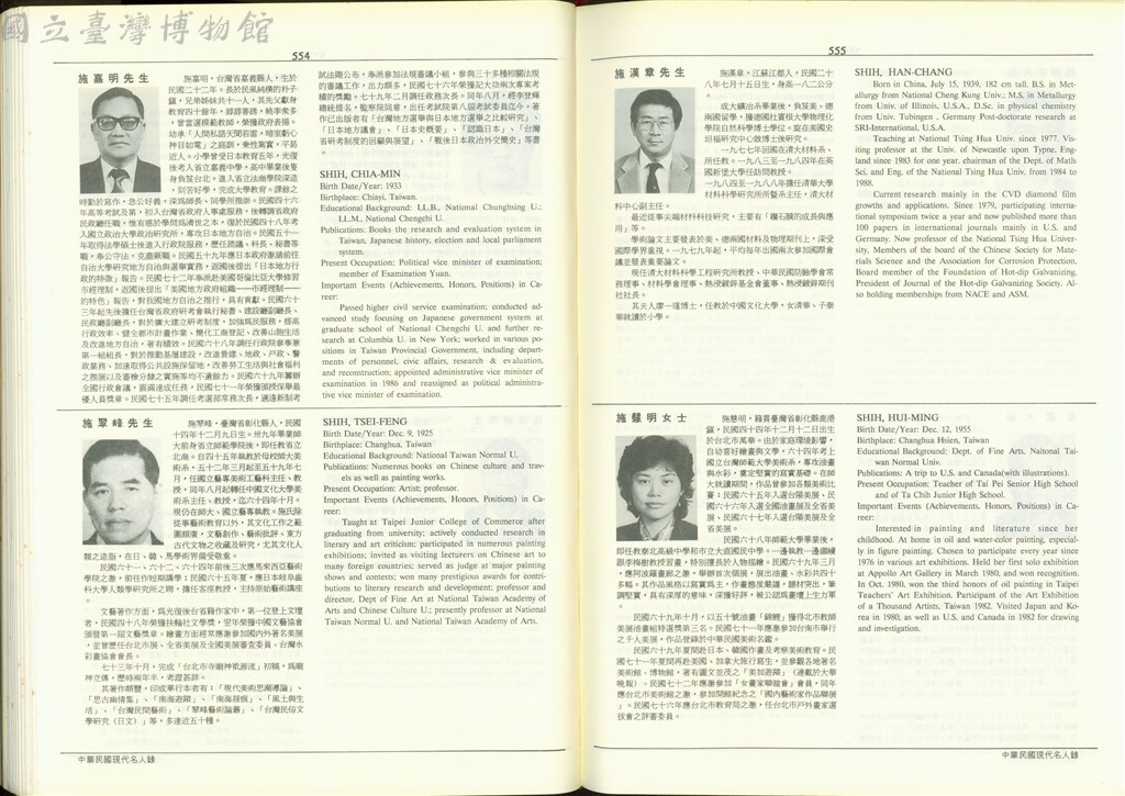 大圖瀏覽