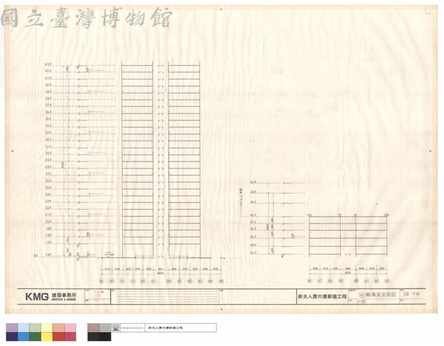 Y4軸構架立面圖藏品圖，第1張