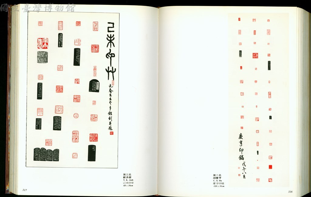 大圖瀏覽